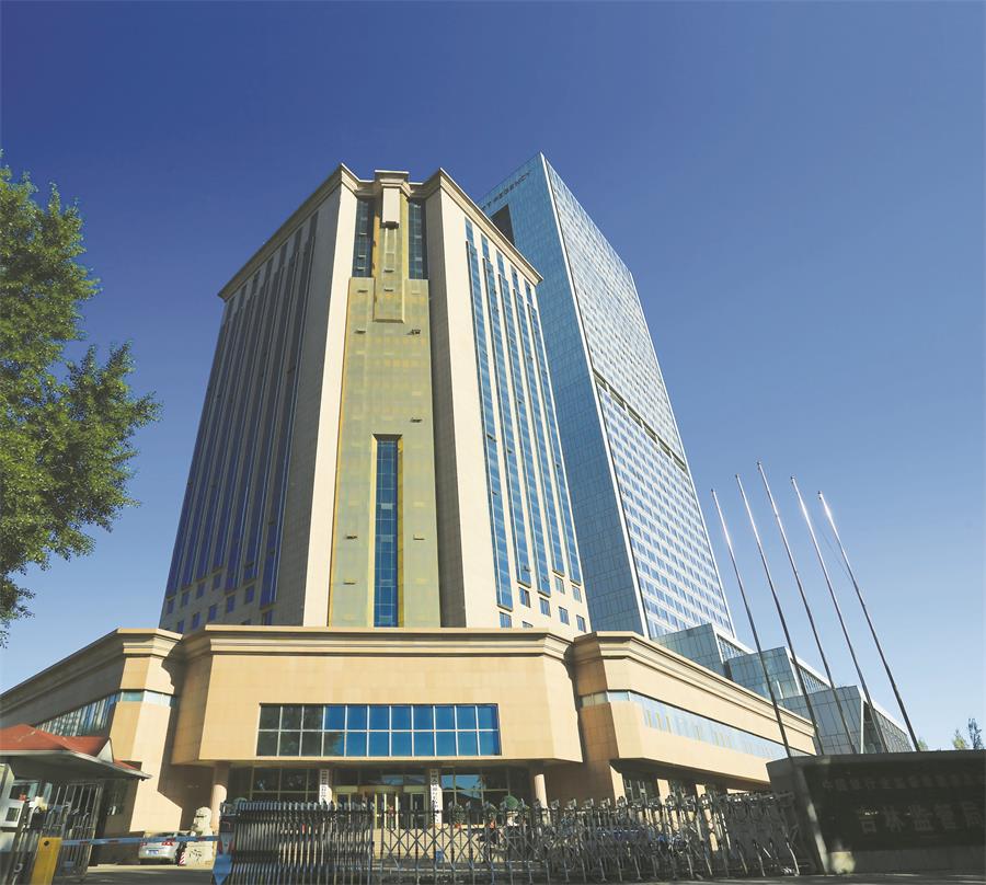 3長(zhǎng)春市人民銀行營(yíng)業(yè)樓（1996年榮獲魯班獎(jiǎng)）.jpg